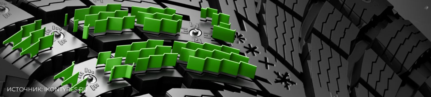 Ikon Tyres Autograph Ice 10-1