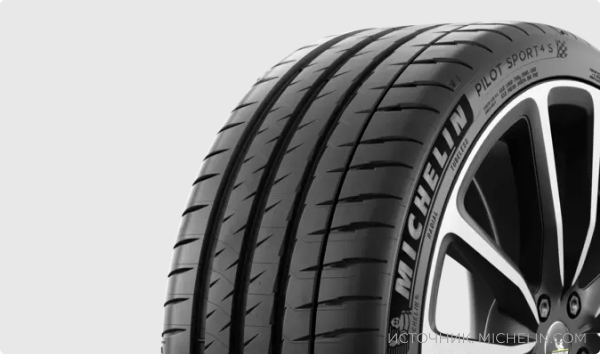 Michelin Pilot Sport 4 S