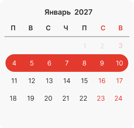 картинка преимущества