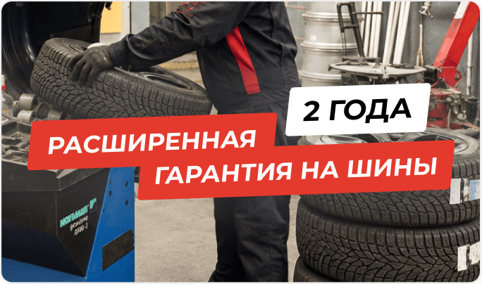 Рассрочка от Т-Банка
