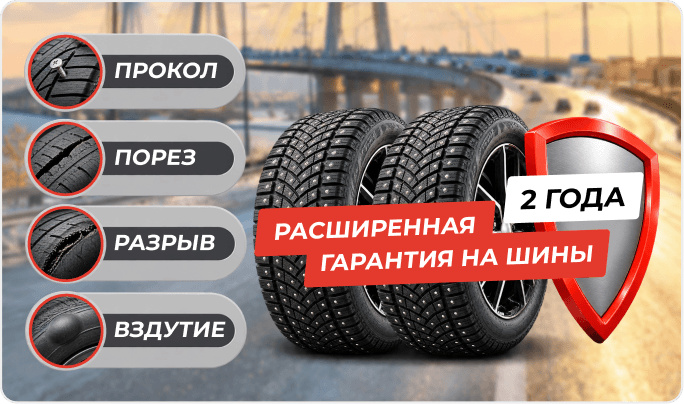 Рассрочка от Т-Банка